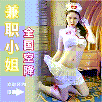 同城约炮