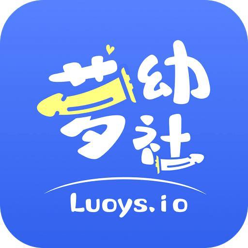 萝幼社