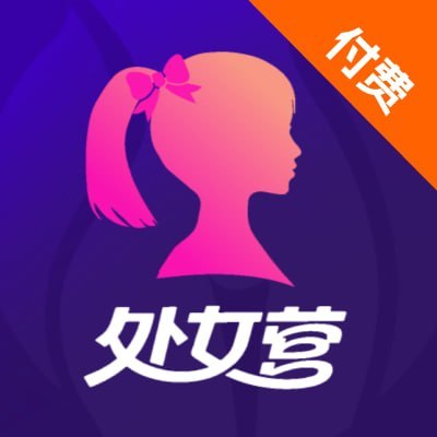 91处女