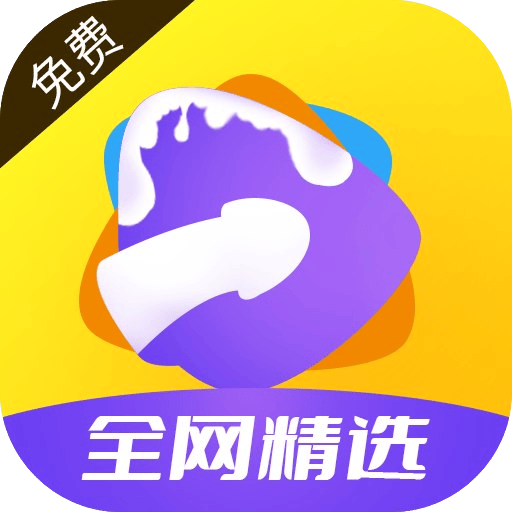 全网精选